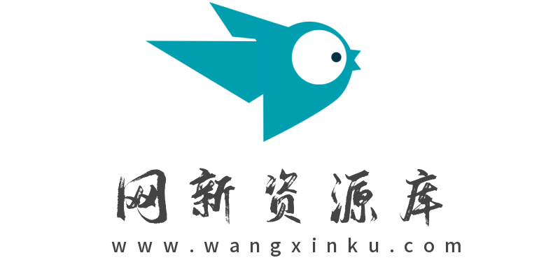 网新库