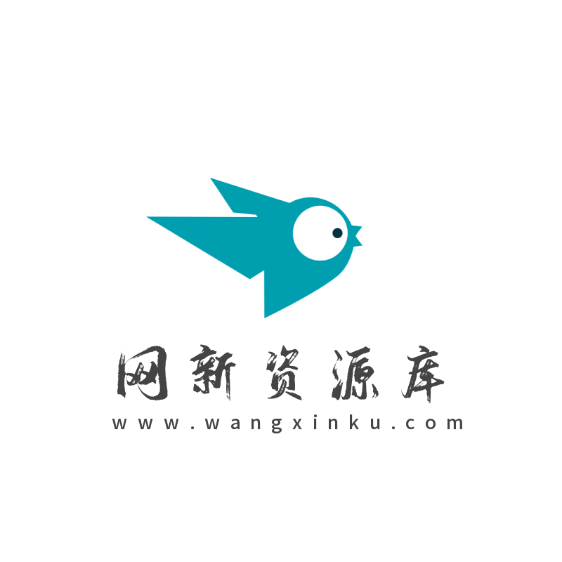 网新库